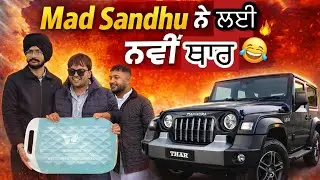 “Mad Sandhu ਨੇ ਲਈ ਨਵੀਂ Thar😱 | Thar ਦੀ Value ਕਿਉਂ ਘਟ ਗਈ? ਲੋਕ ਮਜ਼ਾਕ ਕਿਉਂ ਕਰ ਰਹੇ ਨੇ? 😂 | Roasted Video