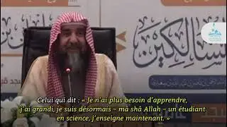 3 personnes n’obtiennent pas la science. Sh. Rouhayli