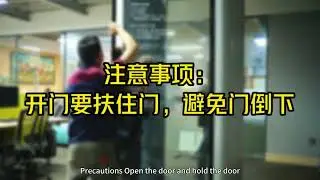 Installation video of soundproof cabin