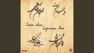 Çagırıram Dost