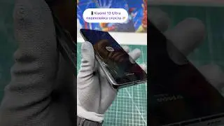 Переклейка разбитого стекла Xiaomi 13 Ultra / Ремонт телефона Москва