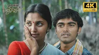 Madura Marikkozhundhe Song ( 4k Video Song ) | Daniel Balaji, Archana Kavi | Gnana Kirukkan