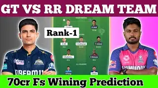GT VS RR Dream11 Prediction 2025 | RR vs GT Dream11 Team Today | GT vs RR Today Dream11 Team 2025