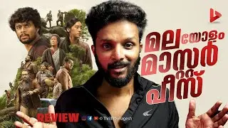 eko Movie Review by Ragesh | ThrillR