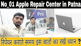Apple Repair center patna in bihar | ( I pro) Apple repair service center patna | apple repair patna