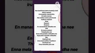 kaathadi /song