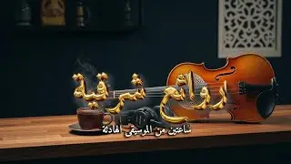 سكون صافي ولطيف