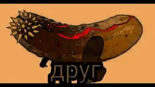 brute wyvern apyr