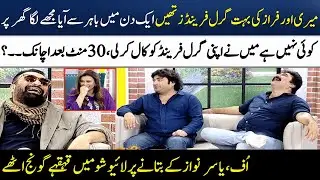 Yasir Nawaz's Hilarious Talk About His Girlfriend | Danish & Faraz Nawaz | Madeha Naqvi | SAMAA TV