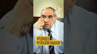 &ldquo;Трагедия России в полном развороте&rdquo; Великий актер предвидел приход фашизма
