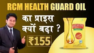 Rcm health guard oil - health guard oil price - rcm health guard oil price - rcm - rcm business