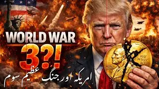 USA and World War 3 (WW3) | US, Russia, China, Iran, Venezuela | Detailed Show | A K Show #30