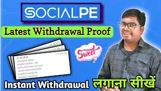 Latest SocialPe Instant Withdrawal Proof || Withdrawal कैसे लगाए || #socialpe_real_or_fake