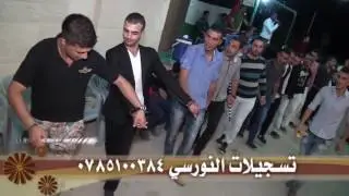الفنان محمد ابو السعيد والقيصر ابو حميد افراح ال المناصره HD على تسجيلات النورسي 0785100384