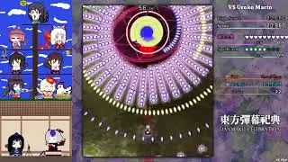 Touhou Fan Game Jam 15 - VS Uroko Marin! All shots 1cc