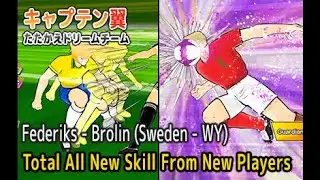 Captain Tsubasa Dream Team -Federiks/Brolin (New Skill) #193 #tsubasadreamteam