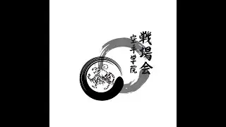 SENJOKAI DOJO UPDATE FEB 10TH 2021