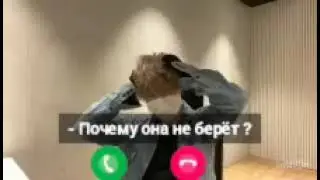 { Видео звонок } Пак Чимин твой парень 💜