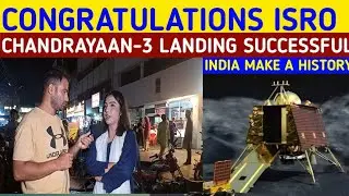 CHANDARYAAN-3 SUCCESSFUL LAND ON MOON l FIRST MOON IMAGE I PAKISTAN PUBLIC REACTION | ADISWAG