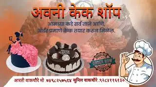 cake shop banner video Editing ||