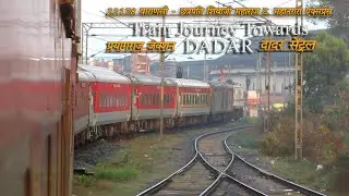 PRAYAGRAJ to MUMBAI: Train Journey || ONBOARD 22178 MAHANAGARI EXPRESS