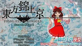 FW Title Screen Theme : Shrine Maiden Crowned with Glory