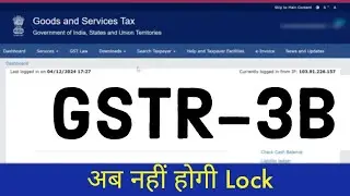 GST Portal I  Hard - Locking of auto-populated liability in GSTR-3B l By suman education hub