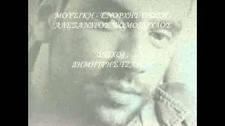 &Mu;&alpha;&kappa;ά&rho;&iota; - &Kappa;ώ&sigma;&tau;&alpha;&sigmaf; &Mu;&alpha;&nu;&iota;ά&tau;&eta;&sigmaf;
