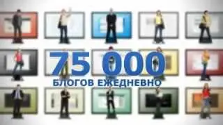 Зачем нужен блог и как его создать.mp4