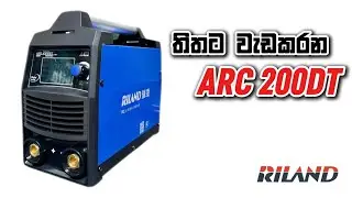 ARC 200DT මැෂින් එකට හරි ඇම්පියර් එකේ වෙල්ඩින් කරන්න පුලුවන්ද ?