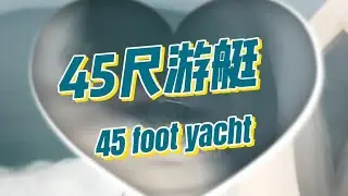 The45-foot yacht in Kuwait is equipped with Zhoujia ZJ4 anti-roll gyroscope #boat #yacht #gyroscope