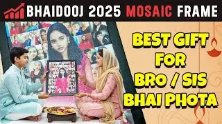 Bhaidooj Special Mosaic Collage Photo Frame | Best Gift for Bhai Dooj | Best Gift for Bhai Phota