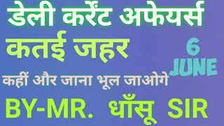 6 June Current Affairs Top Daily Current Affairs