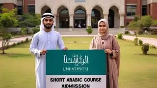 #International Islamic University (IIU), Islamabad Short Arabic Course Admission 2023 Sector: Govt