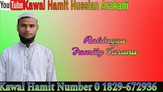 Family Tarana Kawal Hamid Hussain official WhatsApp contact number #01829672936