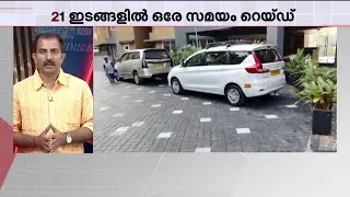 മുൻ തിരുവാഭരണം കമ്മീഷണർ കെ എസ് ബൈജുവിന്റെ വീട്ടിലും റെയിഡ്; ശ്രീകാര്യത്തെ വീടിന് മുൻപിൽ ഉദ്യോ​ഗസ്ഥർ