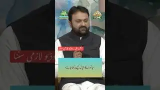Ptv home / rising Pakistan show / veterinary #dairyfarmingtips #ptvhome