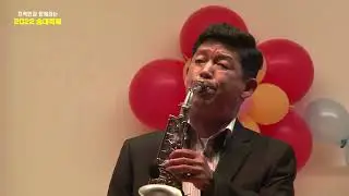 2022 대창고 송대축제 1부