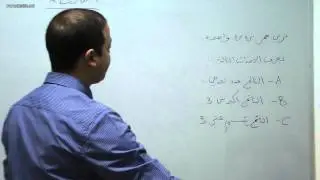 alkotab.net رياضيات بجروت--الاحتمالات2-احمد عمري alkotab.net