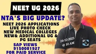 #NEET UG 2026||#NTA'S BIG UPDATE|#LIVE PHOTO CHECK|#NEW MEDICAL COLLEGES||#ADDITION OF UG &PG SEATS|