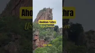 #ahobilam #yatra #ugra #stambam #narasimha July 2924