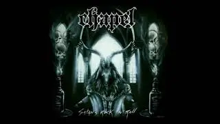Chapel -  Motorcult