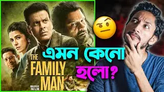 Family Man S3 Honest Review &ndash; Hit or Miss?