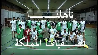 فلوق #2 | أول بطولة لي كمدرب 🏆