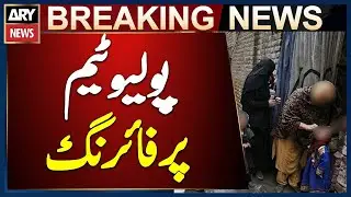 Bajaur: Polio Team Attacked, 2 Killed Including Police Officer