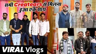 आज हुई सारे createars से मुलाक़ात 😱 सिगर कालू देवता ने यह क्या बोल दिया ?? #vlogger