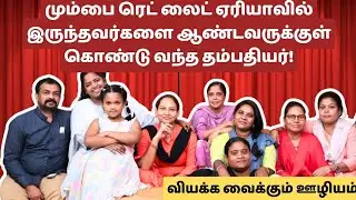 விபச்சார தொழிலில் இருந்து வெளியேறி இயேசுவுக்கு சாட்சியாக நிற்கும் சகோதரிகள் |Mumbai Red Light Church