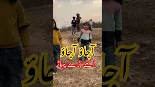 Rain Rain Go Away - Zainab Munir #kids #fun #outdoor #xpertvlogs #xvlogs #xpertshorts #xpertyoutube