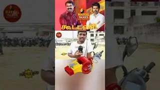 TVK Meeting Mamallapuram | TVK Vijay Speech | NTK Seeman | Thalapathy Vijay | tamilcinemareview