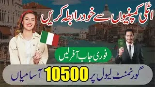 Italy Visa Update 2026 - How To Apply Online Italy Jobs - How To Get Italy Government Work Permit